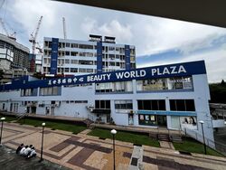 Beauty World Plaza (D21), Apartment #621196011